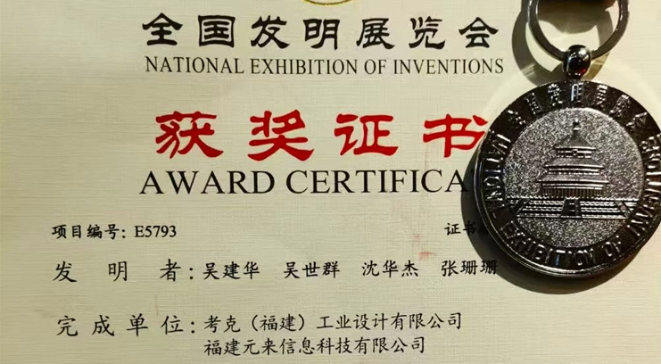连连获奖！恭喜晋安这些单位和个人！